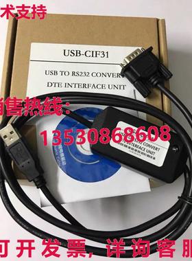 供应原装CS1W-CIF31 CS1WCIF31编程电缆