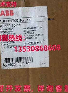 供应原装 AF580-30-11 AF5803011三极交流接触器