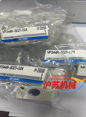 现货 VP344R-5DZ1-02A 原装正品电磁阀