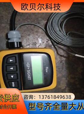 GF传感器 Signet FIow LR92369