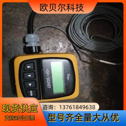 GF传感器 Signet FIow LR92369