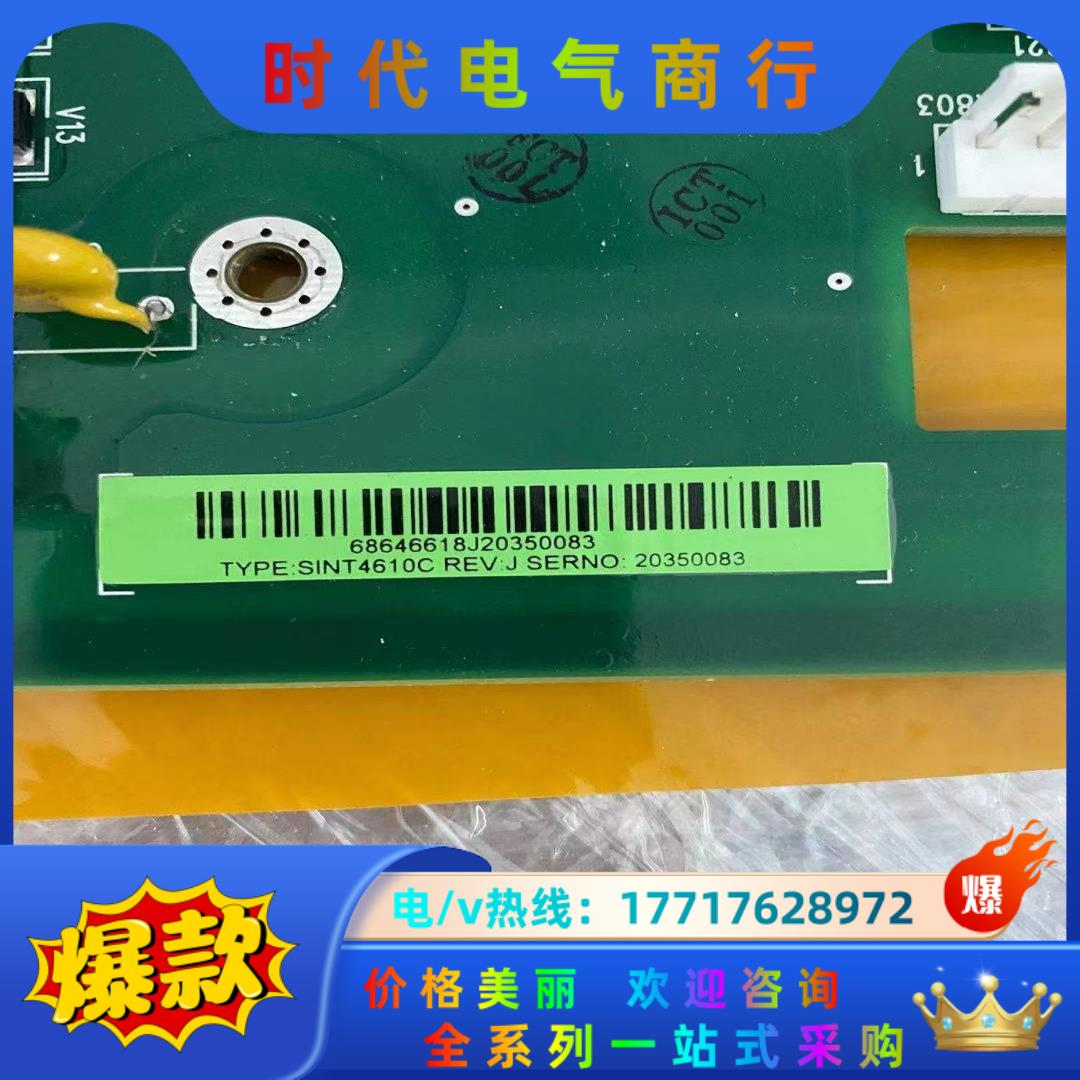 全新原装SINT4610C ABB变频器驱动板议价