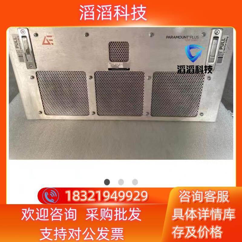 现货AE电源 paramount plus VHF 6060