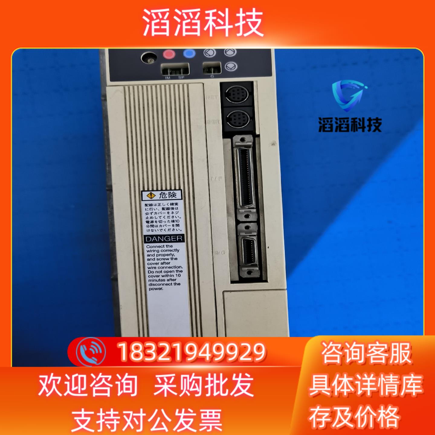 现货MDDA103A1A伺服驱动器1KW功能