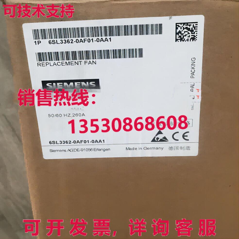 供应原装6SL3362-0AF01-0AA1    6SL3 362-0AF01-0AA1