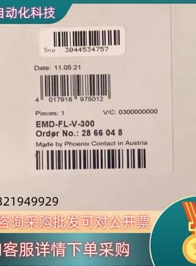 现货全新+菲尼克斯时间继电器2866048