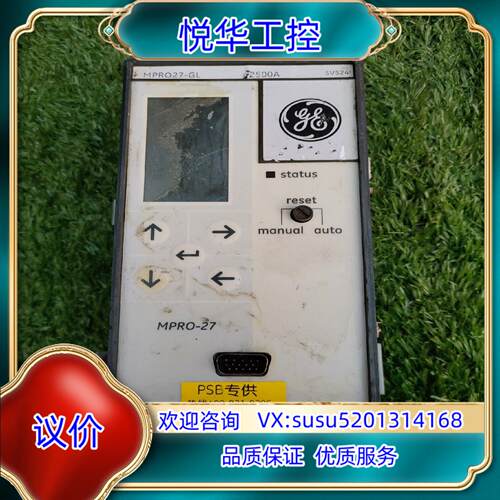 原装德鲁克控制器 型号MPRO27-GL 2500A 工厂的议