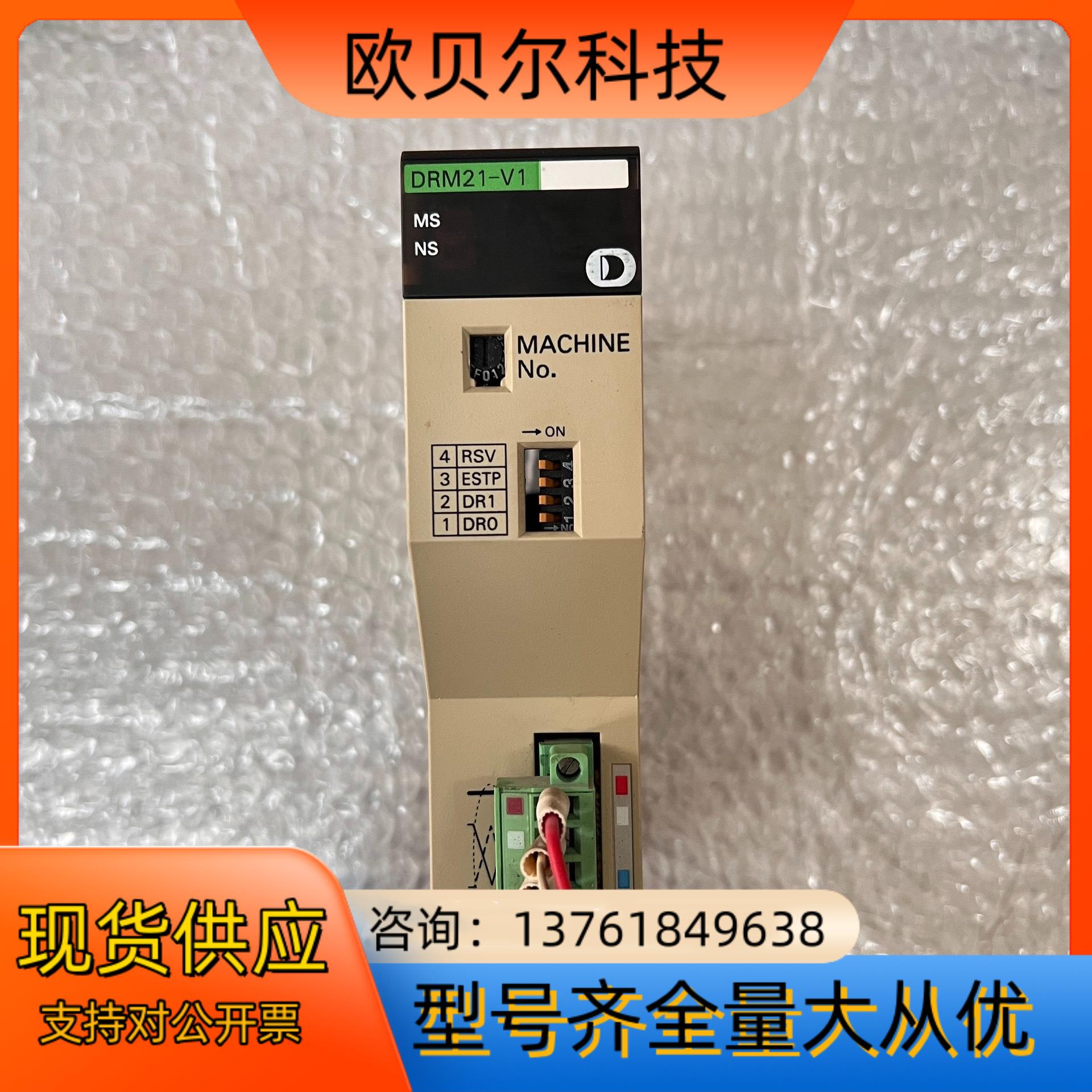 通讯模块 CLK21-V1 功能正常 现货 有