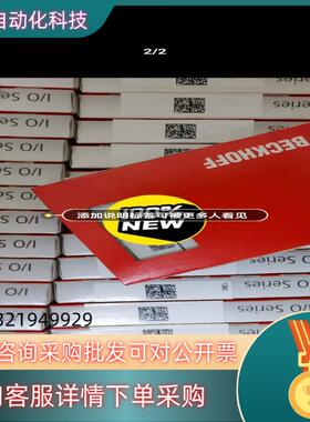 现货EL7047  EL7201  EL3102 EL3112