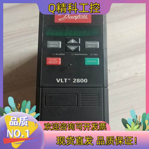 现货丹佛斯2800系列变频器 VLT2803PD2B20STR0