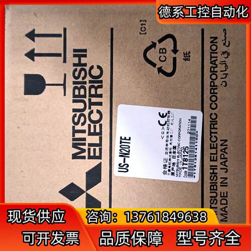 全新原装三菱固态继电器US-N20TE,20A/12-24V
