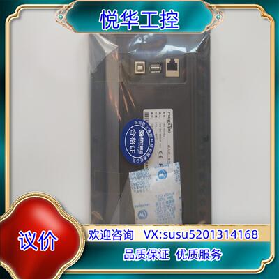 原装全新mcgs昆仑通态触摸屏Tpc7022ex 七寸人机界面带议