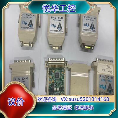 原装accutron 转换器 RS232转DB25针 内置A议
