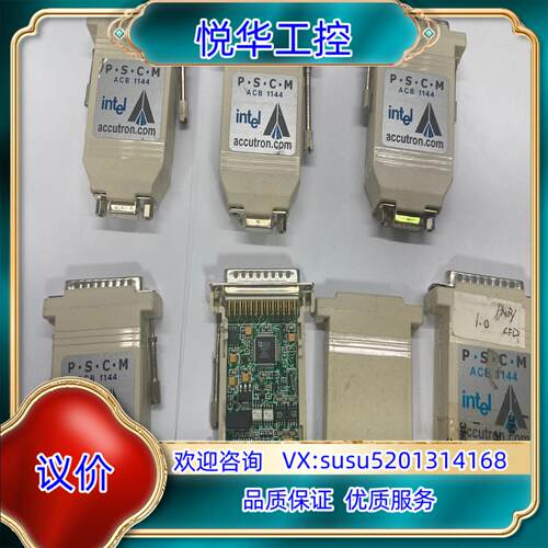 原装accutron 转换器 RS232转DB25针 内置A议