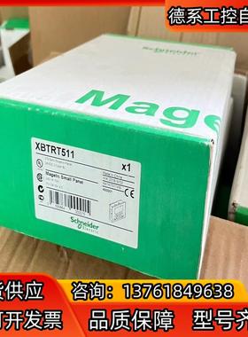 文本屏xbtrt511 XBTRT511 需要私