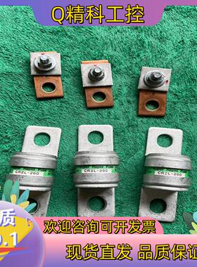 现货富士镀钮CR2L-,260快熔断器CR2L-260保