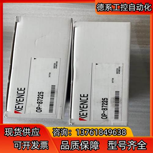 正品基恩士KEYENCE 全新原装 OP-87225