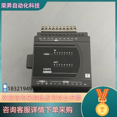 现货台达模块DVP16XP211T ,功能