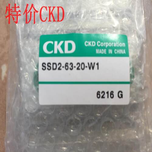 CKD超紧凑气缸SSD2-KL-63-80-W1，议价