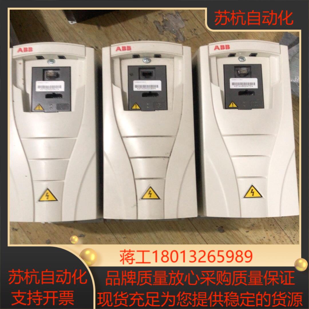 ACS550-01-012A-4. 变频器。5.5/4