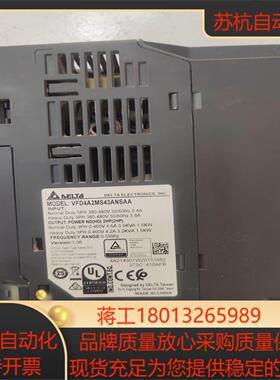 台达15KW变频器VFD4A2MS43ANSAA