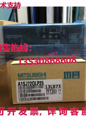原装供应   A1SJ72QLP25