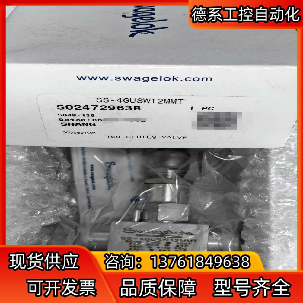 世伟洛克  Swagelok   SS-4GUSW12MMT