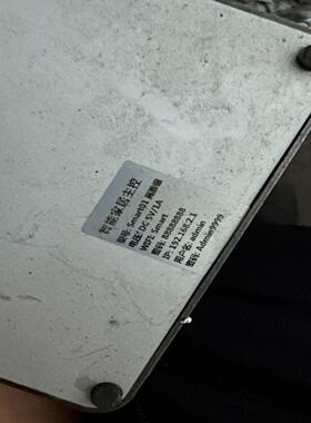 （设备配件）smart01主控  smarthome智能家居