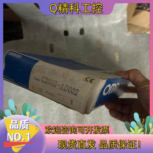 现货长期供应全新C200H-AD002