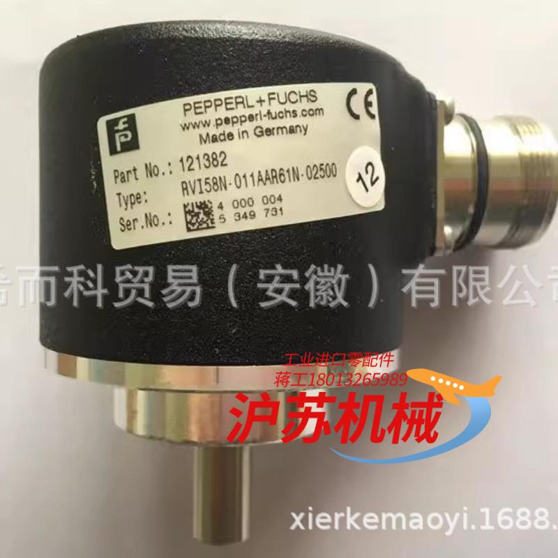 全新原装正品德国PF倍加福 RVI58N-011AAR61