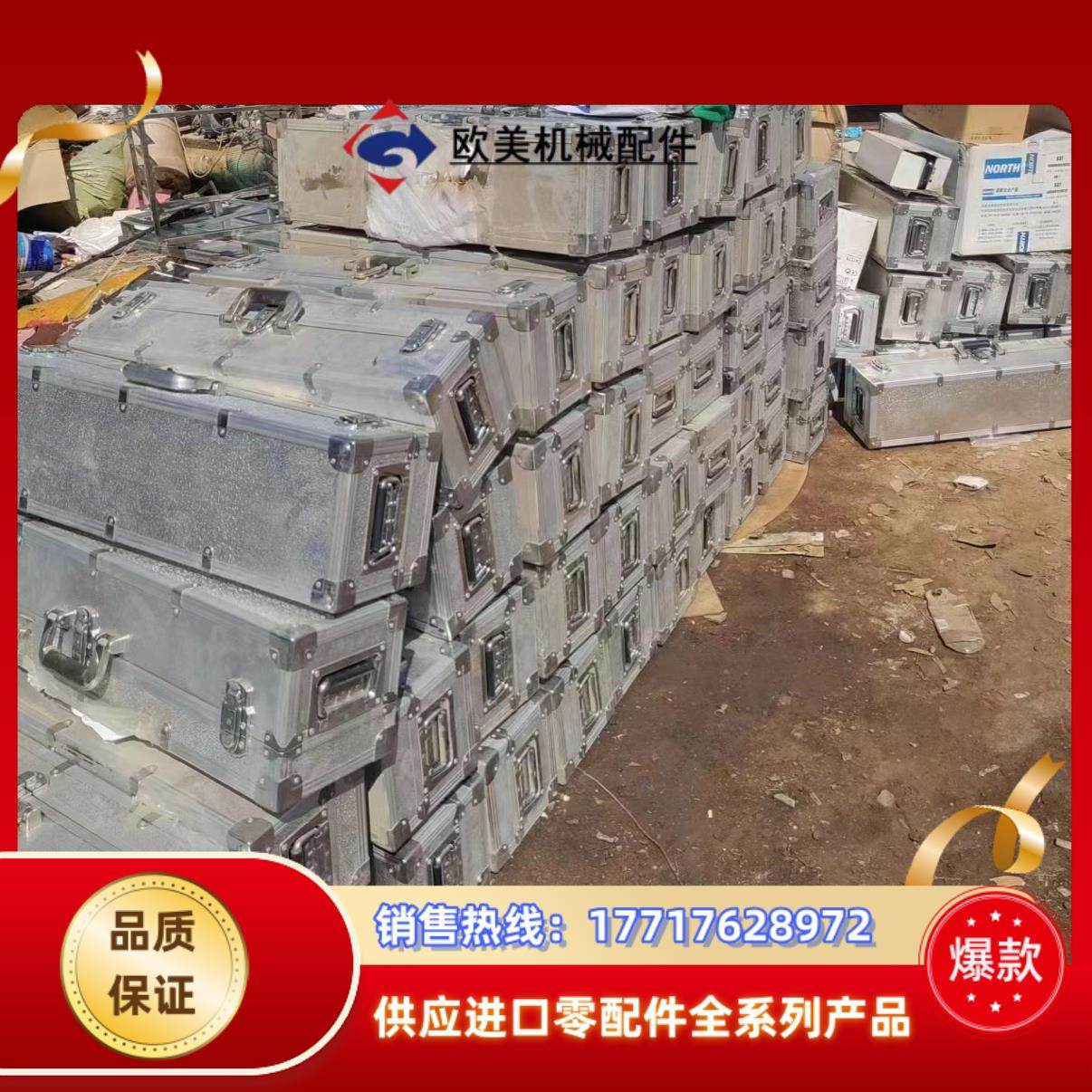 钢制无缝气瓶全新，需要的联系议价