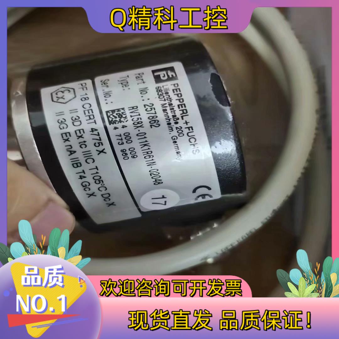 现货倍加福全新原装读头WCS3B-LS311D需