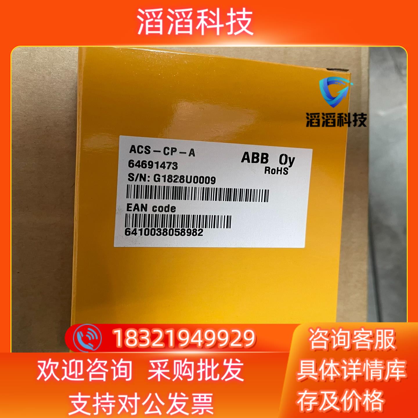 ACS-CP-AABB变频器ACS510/550系列操作面