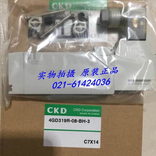 喜开理CKD电磁阀4GD319-C6-E2HC-3，4GD319R-08-BH-3议价