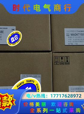 MADKT1505E MBDJT2207 MADLN05BE议价