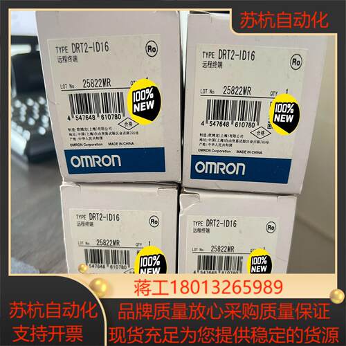 DRT2-ID16，OD16，0D16远程终端全新原装