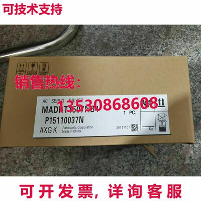 供应原装装伺服驱动器 MADHT1507NB4