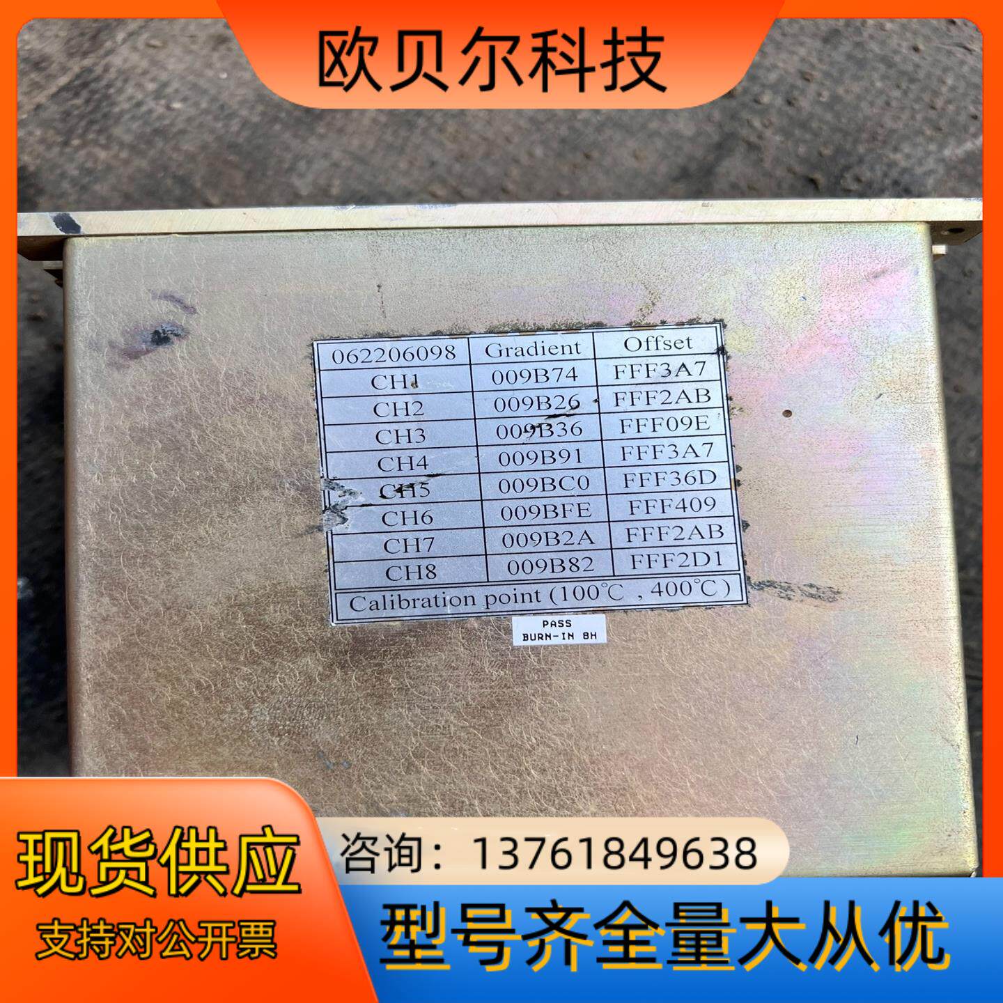 ASM HPTC-8CH-01K6G温度控制器，成色如图。功