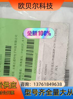 pfa弯头pvdf。转换接头PARGRIP  3/8转1/4