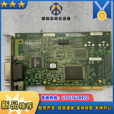 NATIONAL INSTRUMENTS PCI-GPIB议价