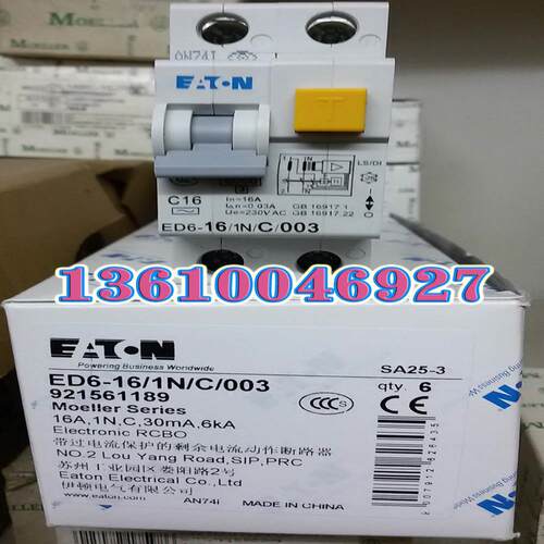 EATON MOELLER漏电开关ED6-16/1N/C/003