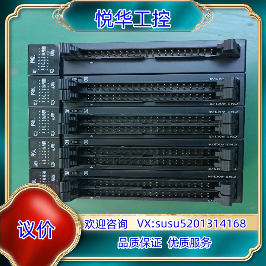 原装扩展AFP7PP04L AFP7PP02L外观特新!议价议