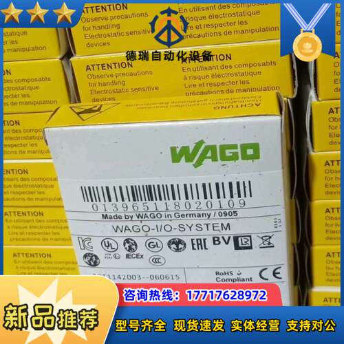 万可模块PLC 750-502  有量  议价出议价