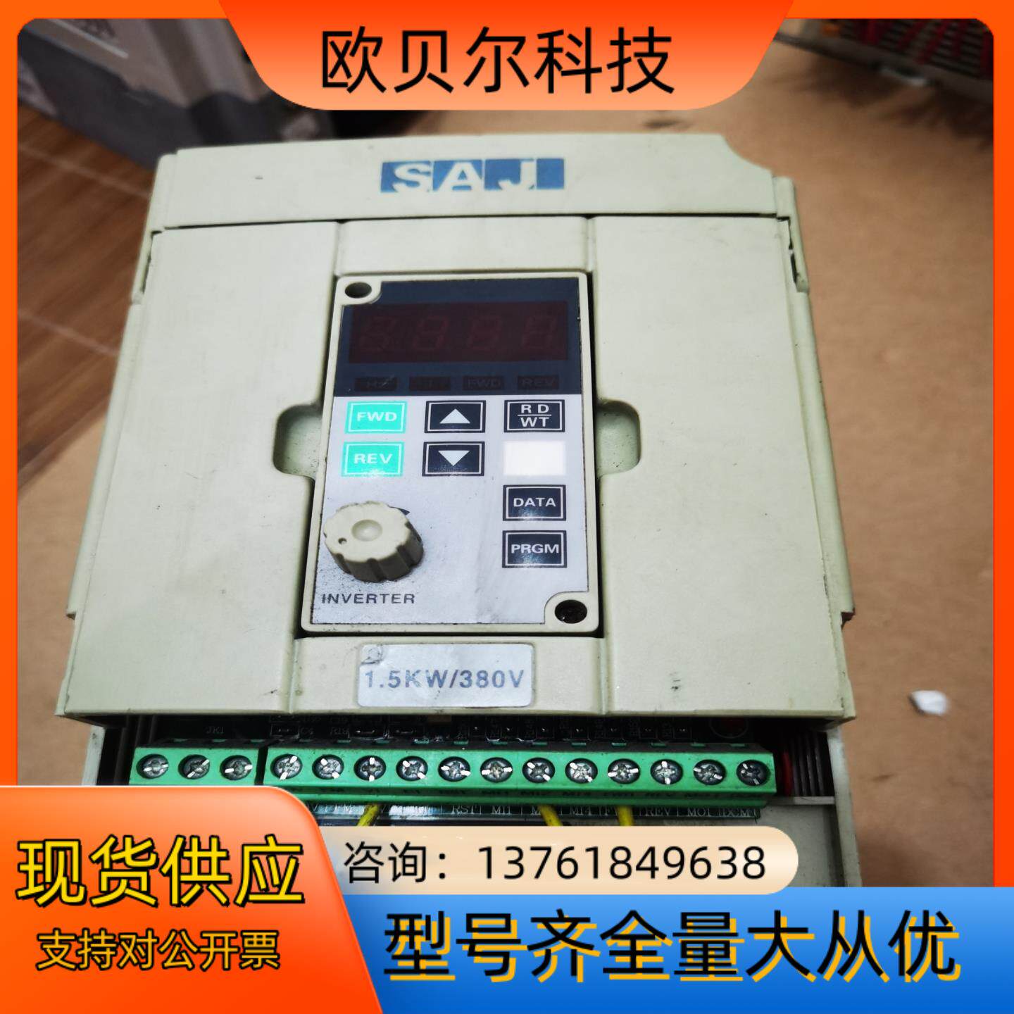 三晶SAJ变频器 8000B-V1R5M3系列1.5KW38