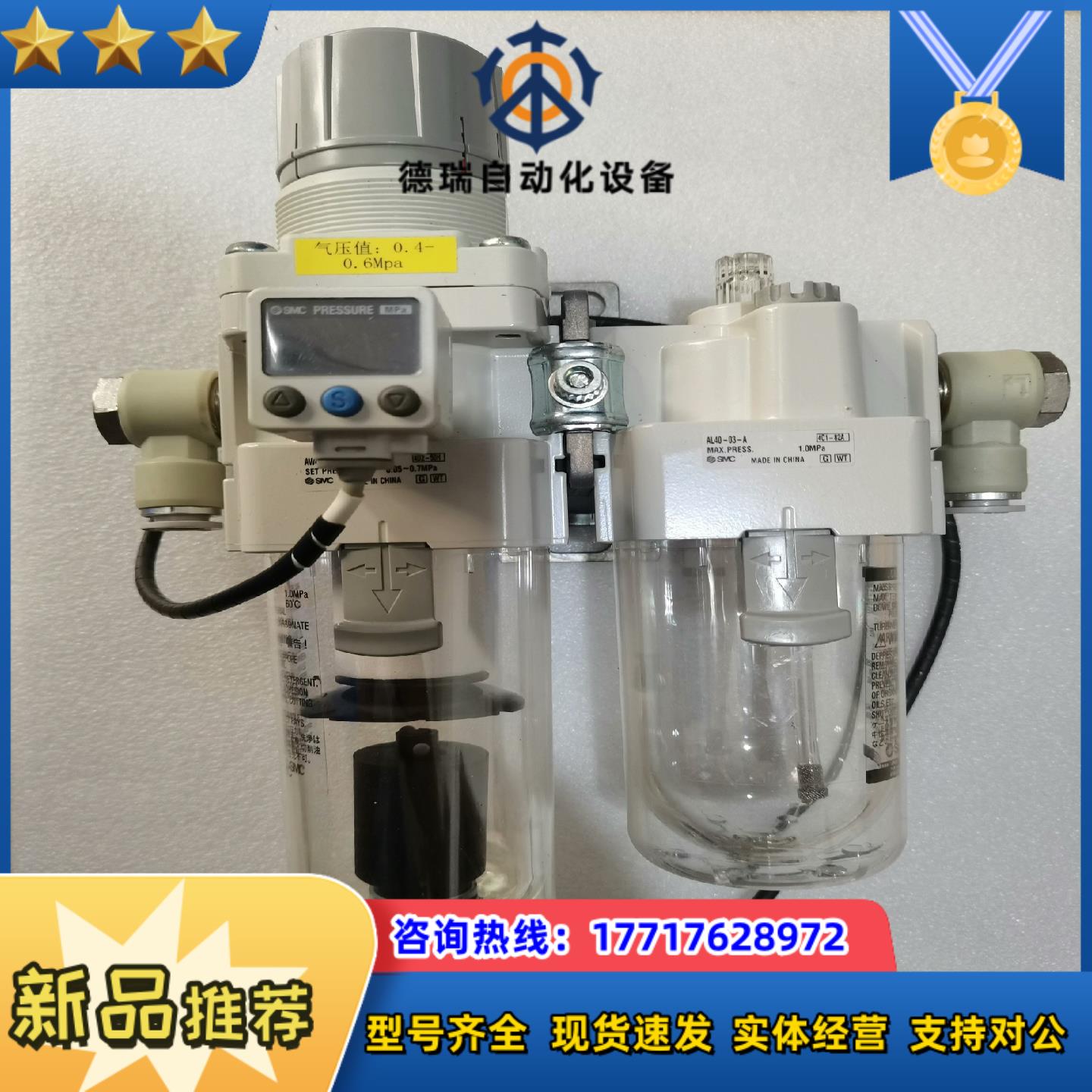 SMC    AW40-03D-A议价