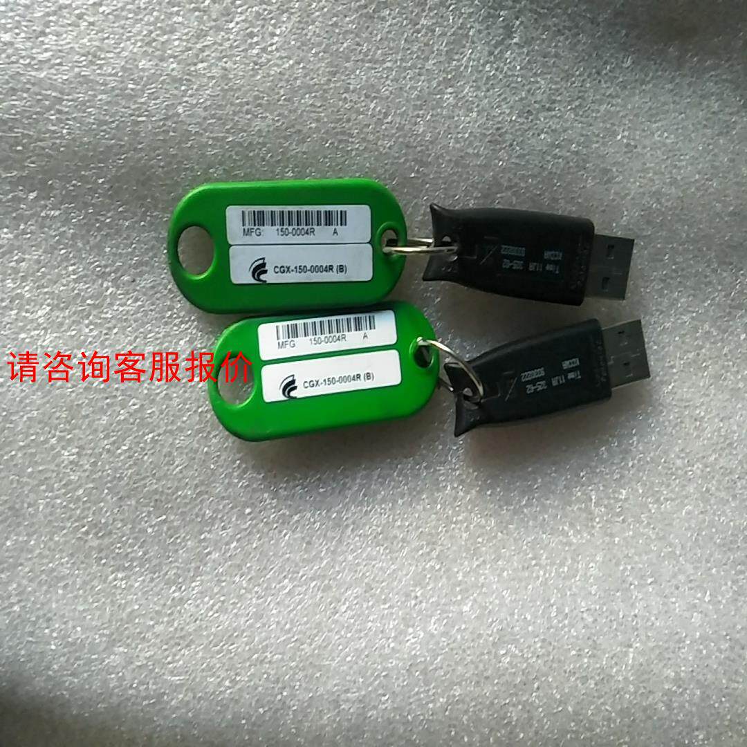 康耐视加密狗vpro–plus–u  RevG
