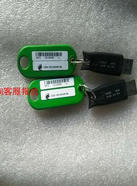 康耐视加密狗vpro–plus–u  RevG