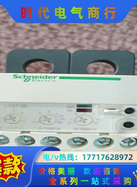 电子过电流继电器 LT4706M7S 057656议价