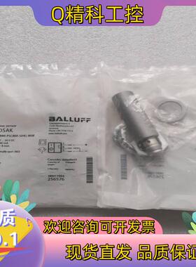现货全新原装巴鲁夫 BES05AK BES05AH BES05A