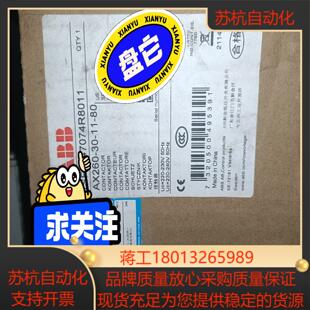电压 交流接触器 ABB AX260